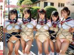 SM　鳥取県　米子市　縄地獄
