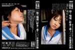 幼き咽喉に針金を巻きつけ半窒息状態